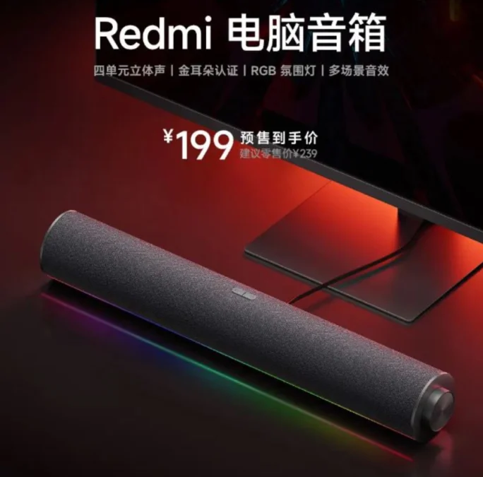 Soundbar Redmi Computer Speaker di Perkenalkan di Pasar China Dengan Desain Elegan dan Keren