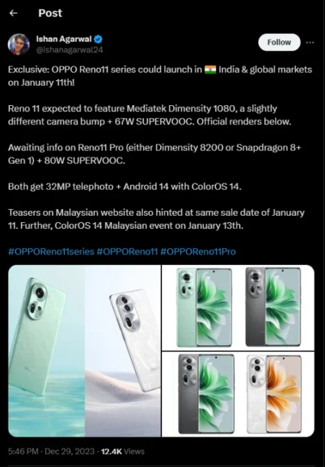 Benarkah OPPO Reno 11 Series Sebentar Lagi Rilis?