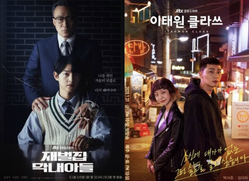 Aplikasi Nonton Drama Korea