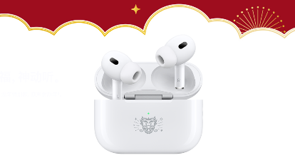 Apple Rilis AirPods Pro Gen 2 Edisi Tahun Naga/ foto by Apple