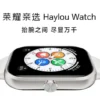 Honor Haylou Watch