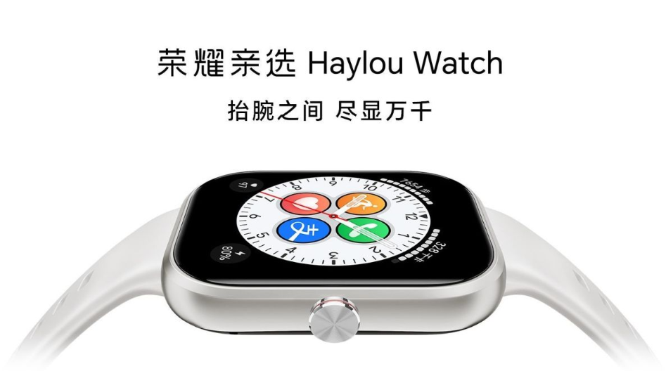 Honor Haylou Watch