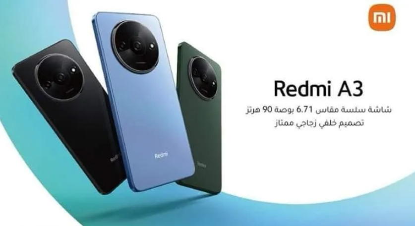 Detail Spesifikasi dan Desain Redmi A3 Terungkap/foto via/Jagat gadget